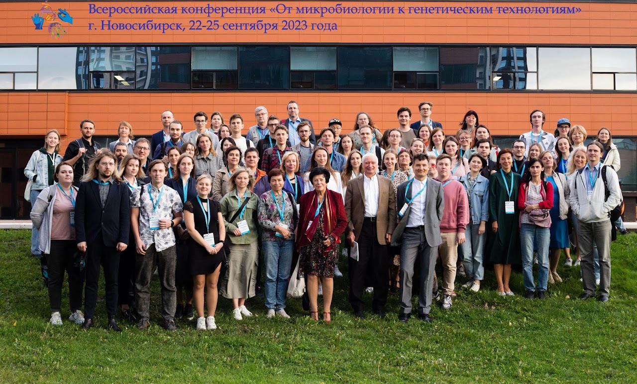 Image: Alexandra Vasilyeva and Anatoly Arseniev won the competition for the best report at the conference in Novosibirsk
