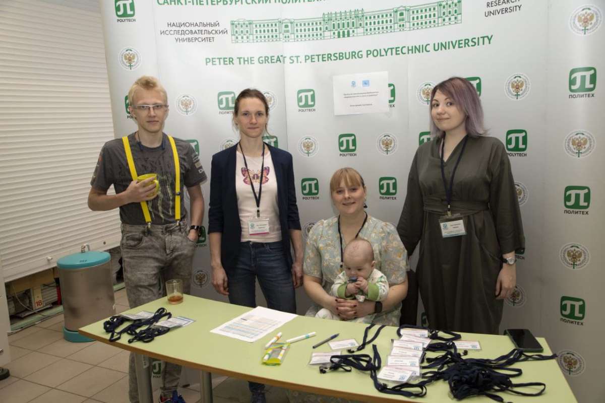 The conference 