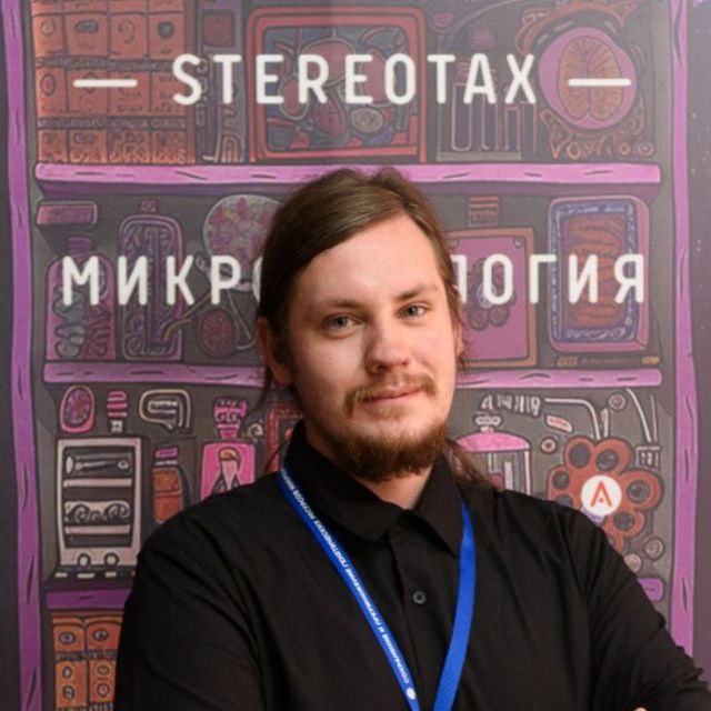 Артем Причепа