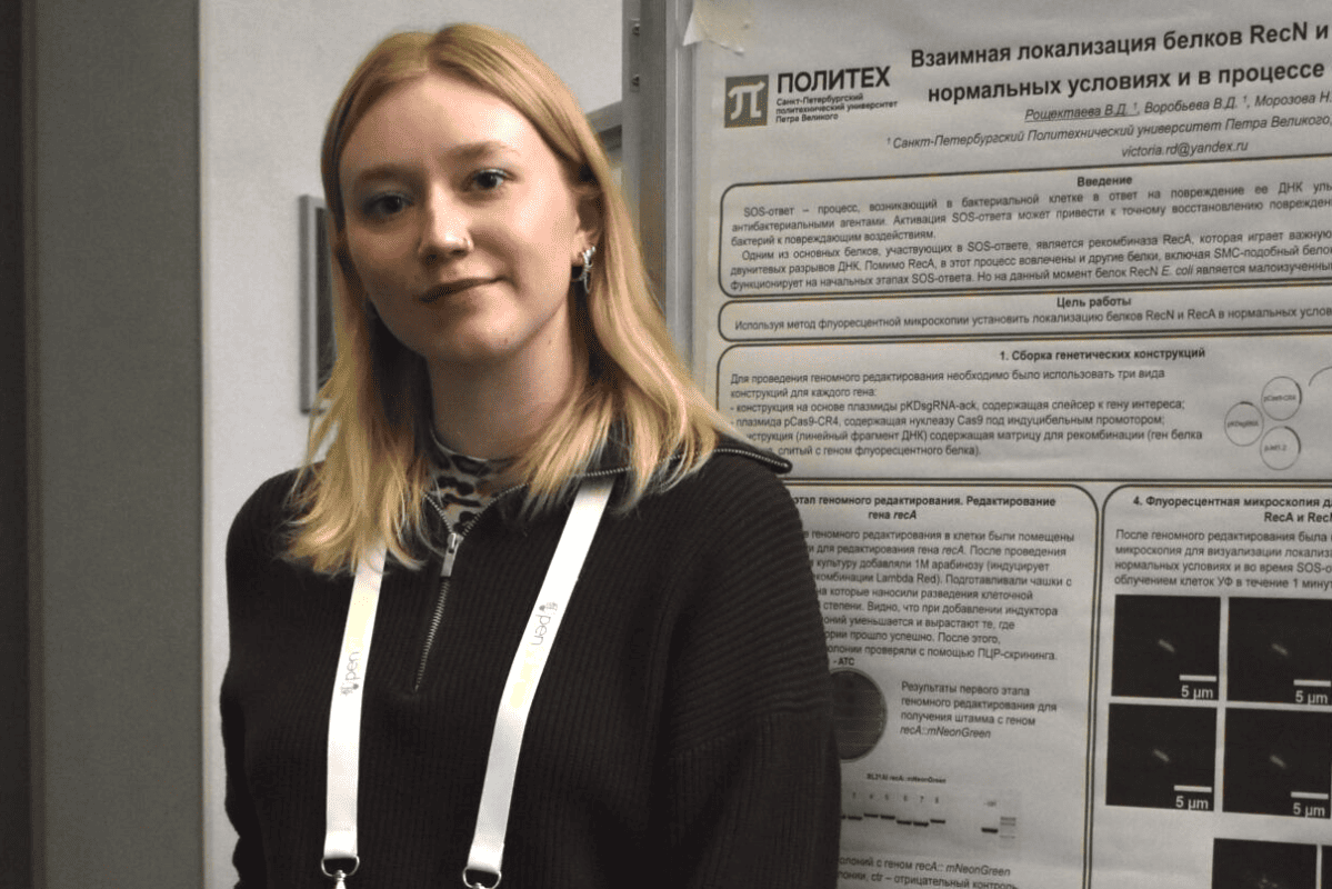 Изображение: Аспирант НИК "Нанобиотехнологии" - получатель стипендии Президента Российской Федерации для аспирантов и адъюнктов