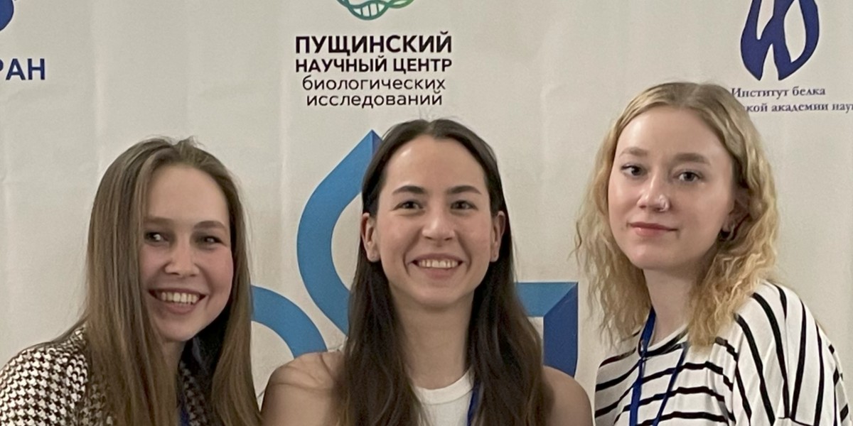 Сотрудники НИК 